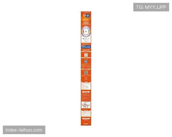 【2026年4月中超联赛·非赛事·通讯特写:中超俱乐部周边产品数字化,首个俱乐部官方数字藏品系列上线